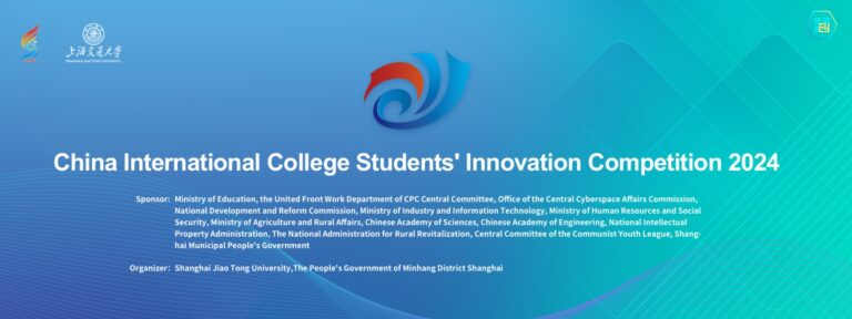 6 Silver &amp; 6 Bronze Prizes! XMUM Undergraduate Teams Shines at the 2024 China International College Students’ Innovation Competition