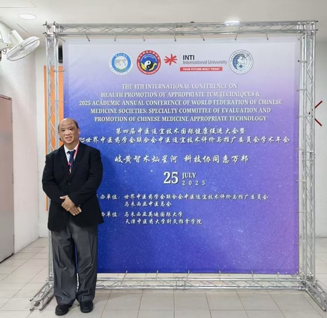 XMUM Co-Organizes International Conference on Traditional Chinese Medicine