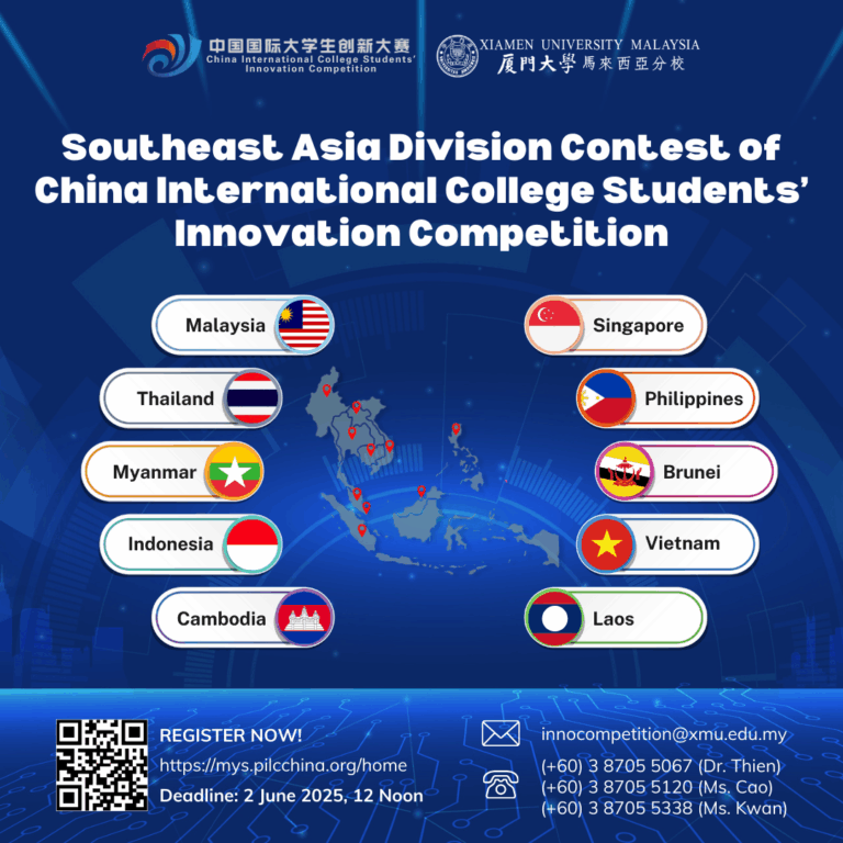 Southeast Asia Division Contest of China International College Students’ Innovation Competition 2025 (SEA-CICSIC 2025)