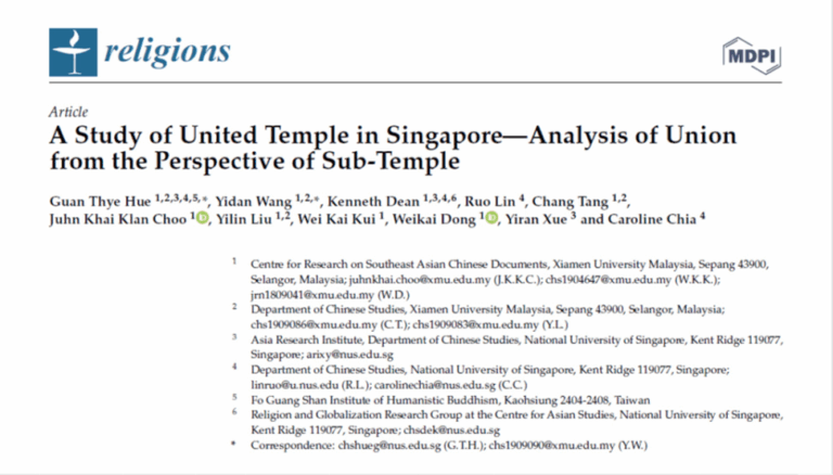 Dr. Hue Guan Thye and Team Publish on the Formation of Singapore United Temples, in Religions , SCI Q1 Journal