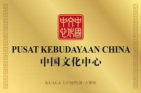pusat-kebudayaan-china