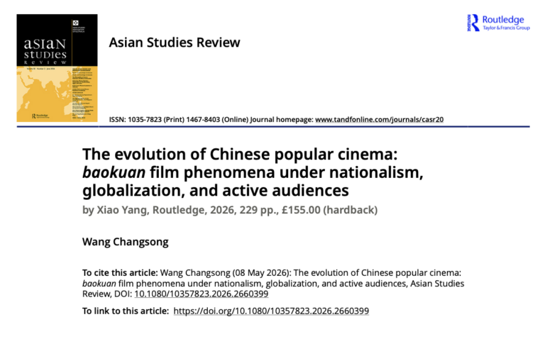 Prof. Dr. Wang Changsong Publishes Review on Chinese Popular Cinema